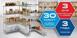 Жаркое предложение этого лета!