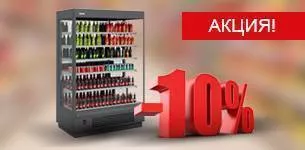 МАЛ ФОРМАТ, ДА СТЕЛЛАЖ ВЫГОДЕН! Акция POLAIR для магазинов