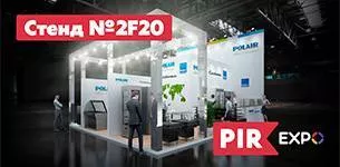 POLAIR GROUP на  PIR EXPO 2020