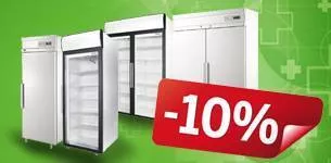 Снижены цены на фармацевтические холодильные шкафы POLAIR