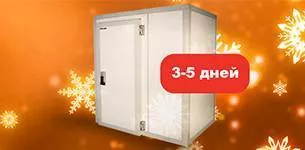 Рекордно короткие сроки производства холодильных камер