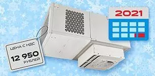 Акция “Зимний комплект экономит бюджет!”