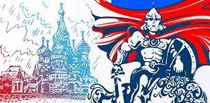 С Днём защитника Отечества! 