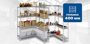 Стеллажные модули LOAD.ME на складе!