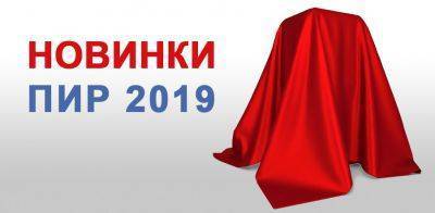 Только новинки оборудования ТМ POLAIR и CARBOMA by POLUS